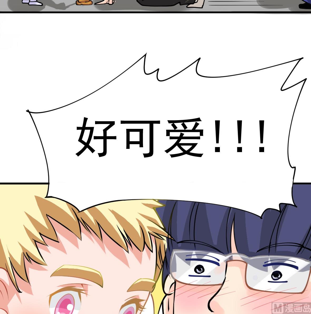 第03话 局外人-第3话