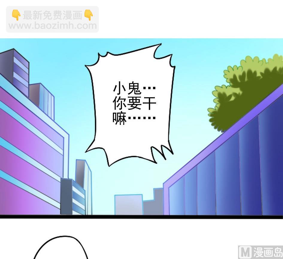 第03话 局外人-第3话