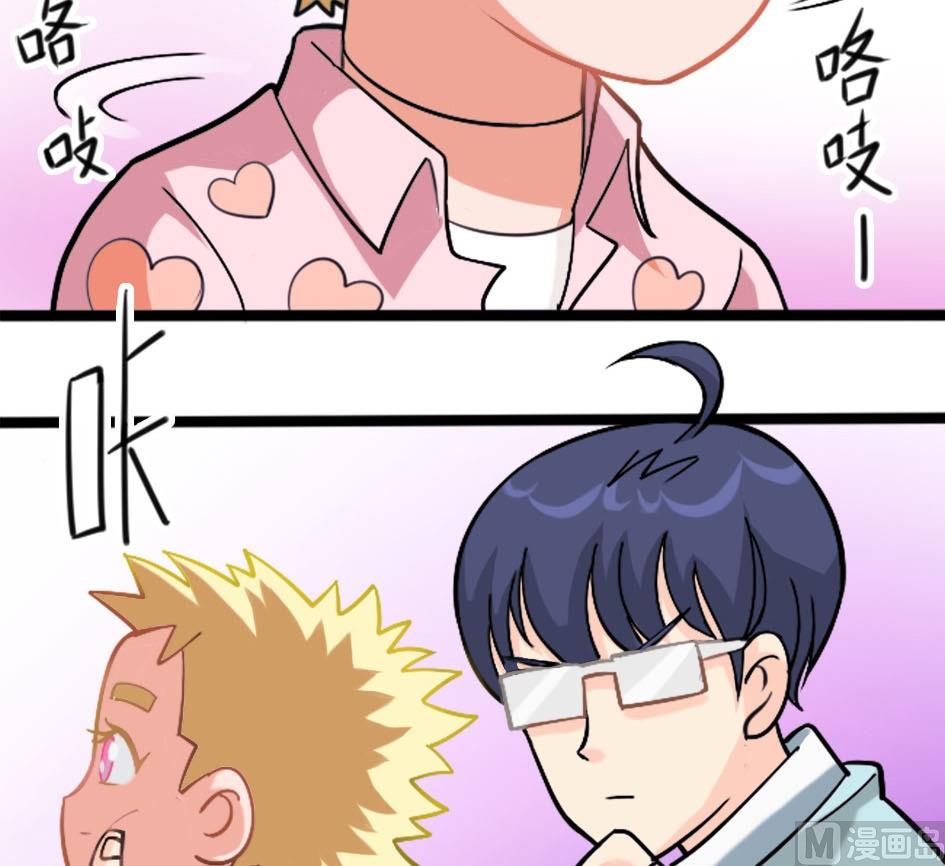 第03话 局外人-第3话
