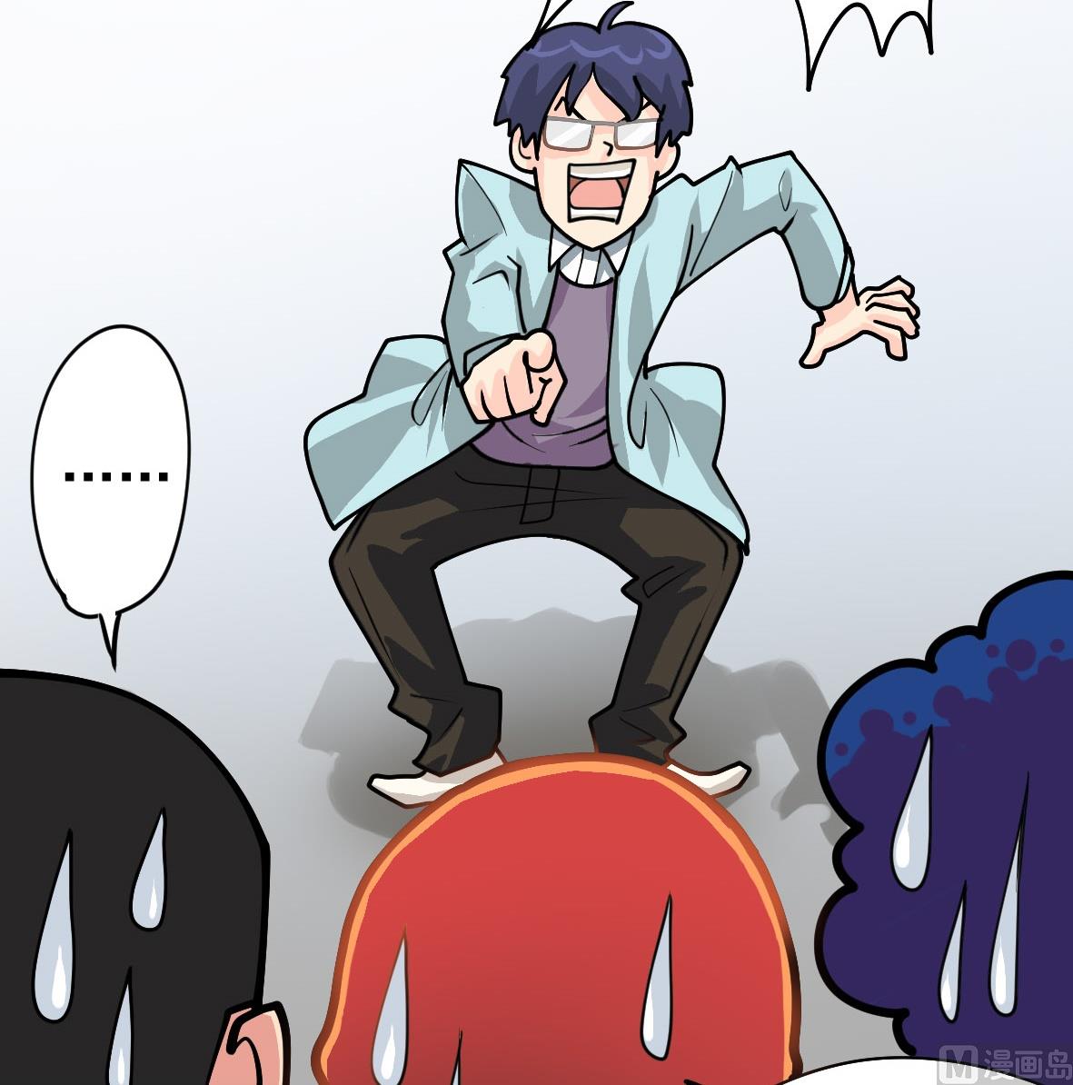 第03话 局外人-第3话