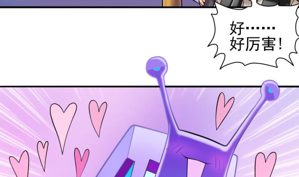 第21话 互相拼酒(1/2)-第21话