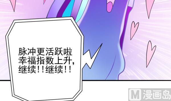 第21话 互相拼酒(1/2)-第21话