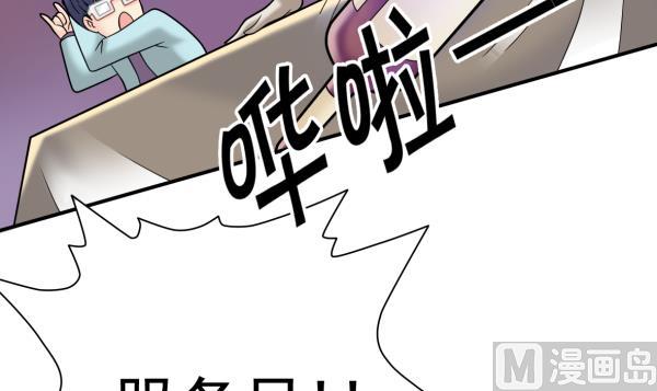 第21话 互相拼酒(1/2)-第21话