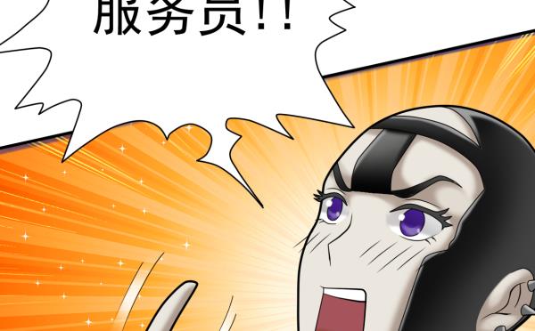 第21话 互相拼酒(1/2)-第21话