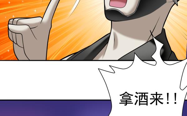 第21话 互相拼酒(1/2)-第21话