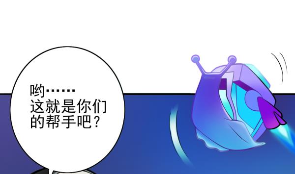 第21话 互相拼酒(1/2)-第21话
