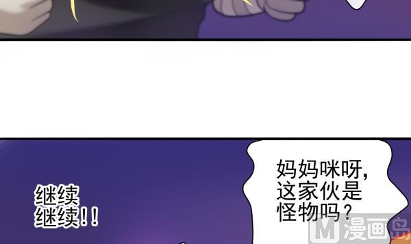 第21话 互相拼酒(1/2)-第21话