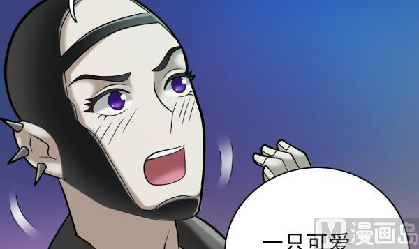 第21话 互相拼酒(1/2)-第21话