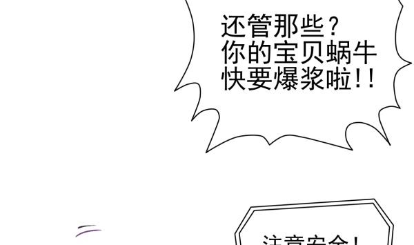 第21话 互相拼酒(1/2)-第21话