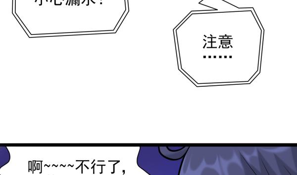 第21话 互相拼酒(1/2)-第21话