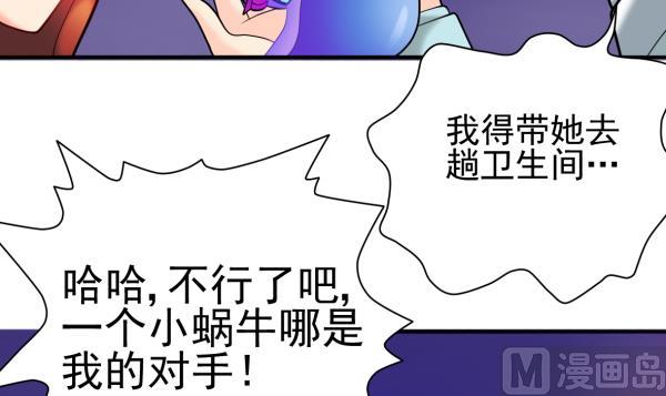第21话 互相拼酒(1/2)-第21话
