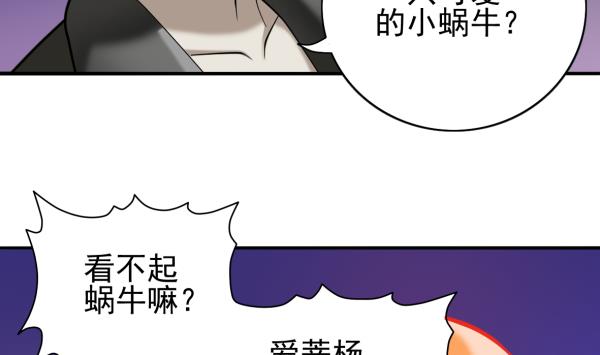 第21话 互相拼酒(1/2)-第21话