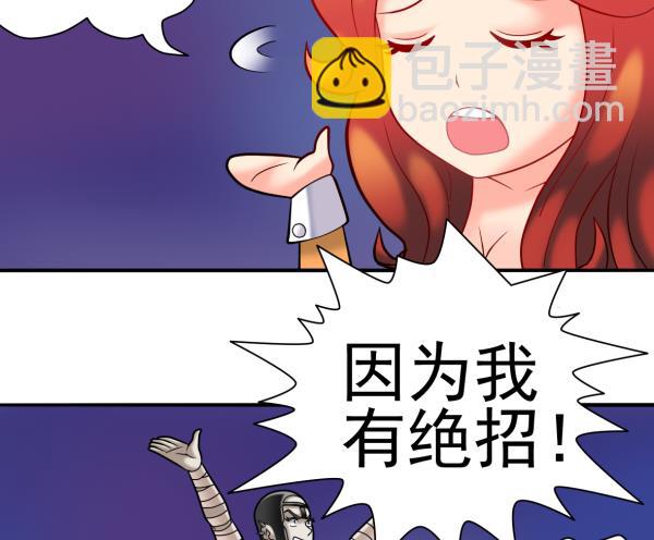 第21话 互相拼酒(1/2)-第21话
