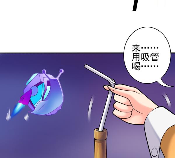 第21话 互相拼酒(1/2)-第21话