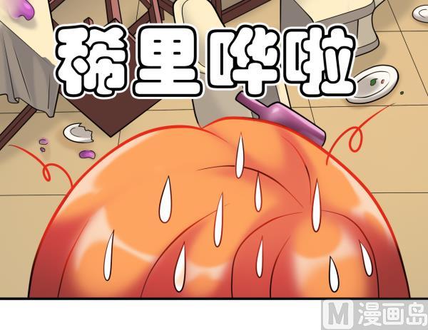 第23话 群体暴走(1/2)-第23话