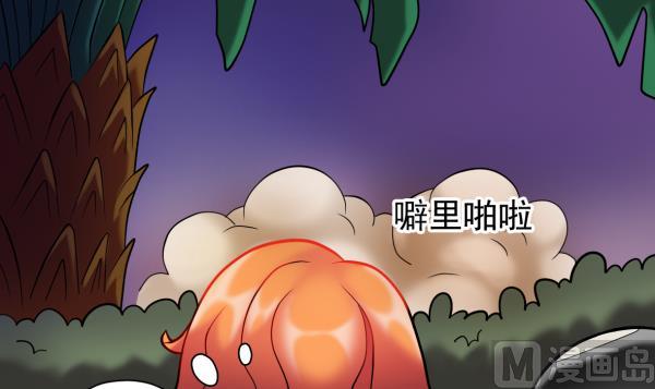 第23话 群体暴走(1/2)-第23话