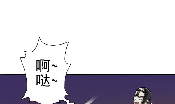 第23话 群体暴走(1/2)-第23话