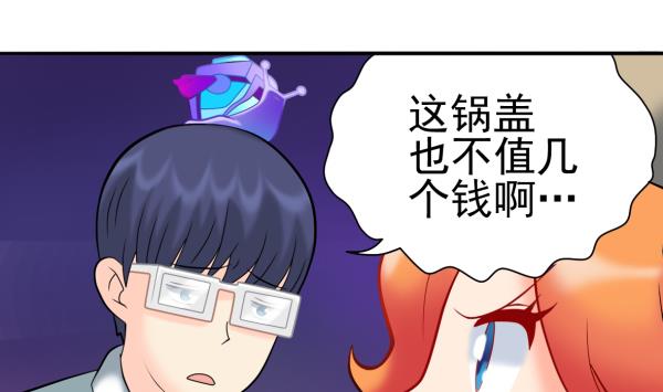第23话 群体暴走(1/2)-第23话