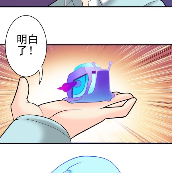 第23话 群体暴走(1/2)-第23话