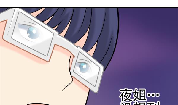 第23话 群体暴走(1/2)-第23话