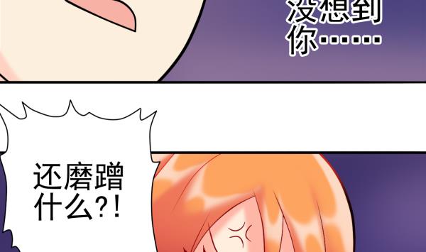 第23话 群体暴走(1/2)-第23话
