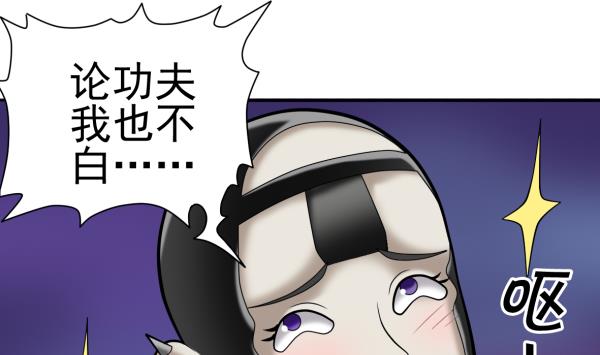 第23话 群体暴走(1/2)-第23话