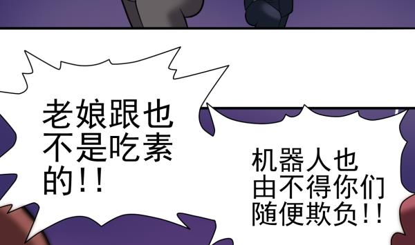 第25话 开始治疗-第25话