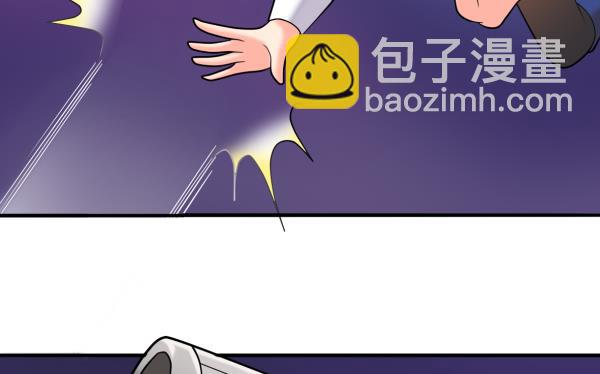 第25话 开始治疗-第25话