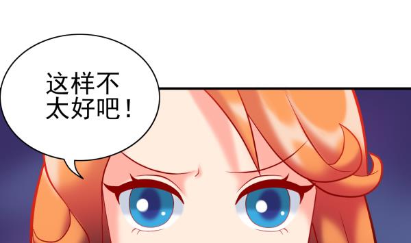 第25话 开始治疗-第25话