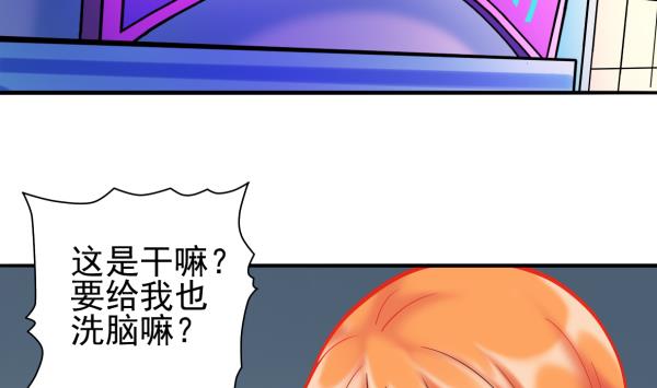 第25话 开始治疗-第25话