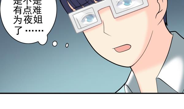第25话 开始治疗-第25话