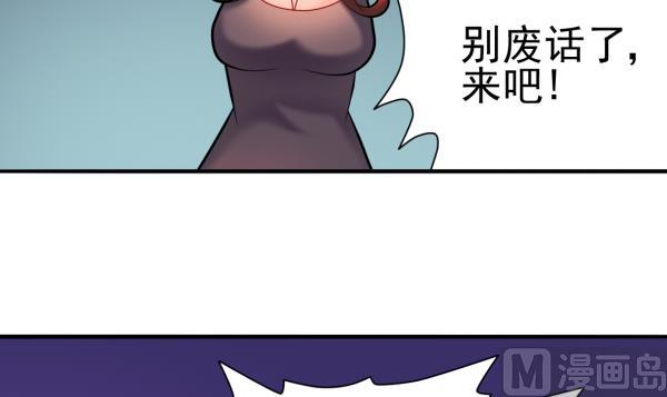 第25话 开始治疗-第25话