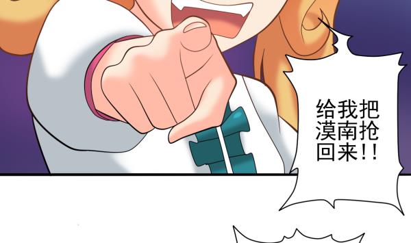 第25话 开始治疗-第25话