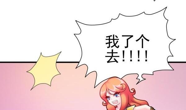 第27话 前后夹击-第27话
