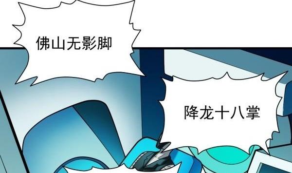 第27话 前后夹击-第27话
