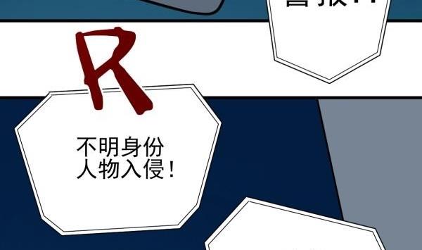 第27话 前后夹击-第27话