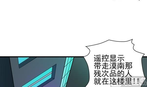 第27话 前后夹击-第27话