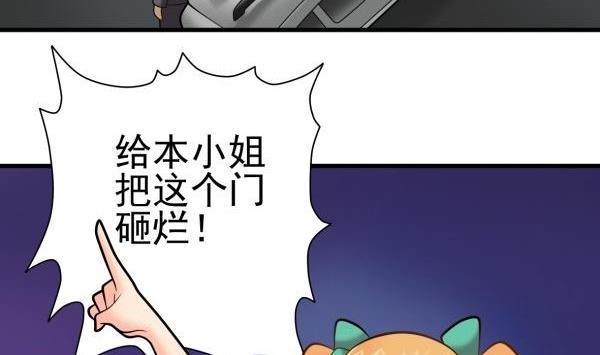 第27话 前后夹击-第27话