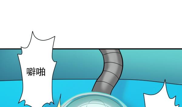 第29话 即将爆炸(1/2)-第29话