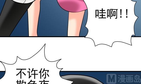 第29话 即将爆炸(1/2)-第29话