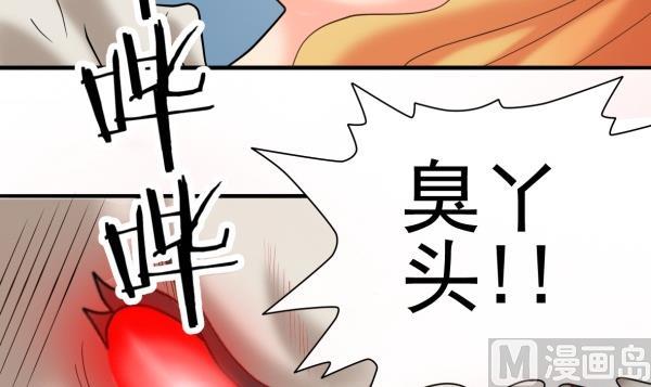 第29话 即将爆炸(1/2)-第29话