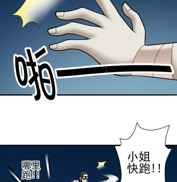 第29话 即将爆炸(1/2)-第29话
