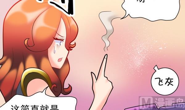 第29话 即将爆炸(1/2)-第29话