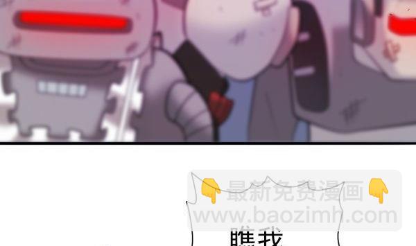 第31话 狮子开口-第31话