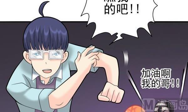 第31话 狮子开口-第31话