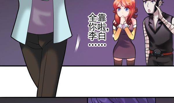 第31话 狮子开口-第31话