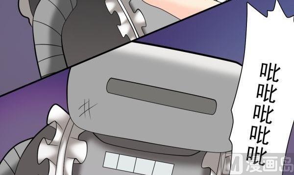 第31话 狮子开口-第31话