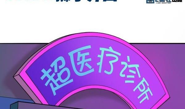 第31话 狮子开口-第31话