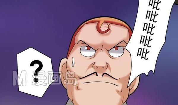 第31话 狮子开口-第31话
