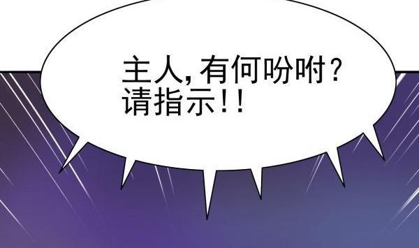第31话 狮子开口-第31话